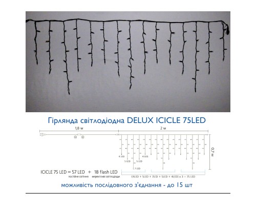 Гірлянда Delux Icicle 75LED 2x0.7m 18 біл. flash теплий білий/чорний IP44 EN (90015185)