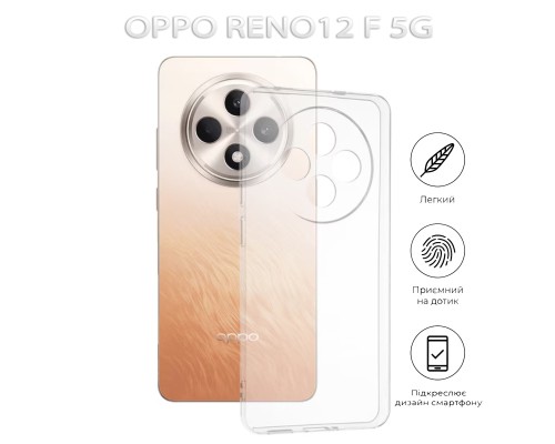 Чохол до мобільного телефона BeCover Oppo Reno12 F 5G Transparancy (712768)
