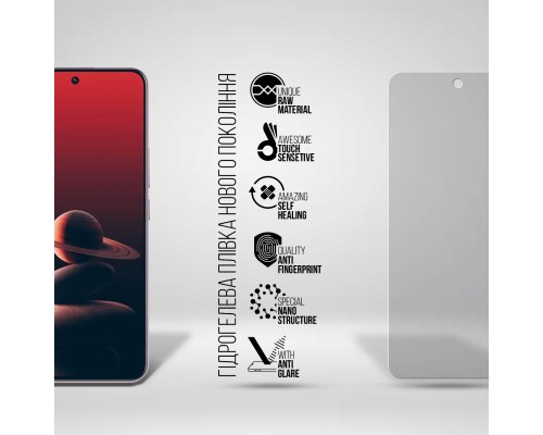 Плівка захисна Armorstandart Matte OnePlus 13 (ARM83498)