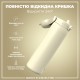 Пляшка для води ION8 OneTouch Stainless Steel 1200 мл Creamy White (I8SS1000CWHI)