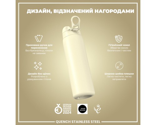 Пляшка для води ION8 OneTouch Stainless Steel 1200 мл Creamy White (I8SS1000CWHI)