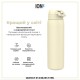 Пляшка для води ION8 OneTouch Stainless Steel 1200 мл Creamy White (I8SS1000CWHI)