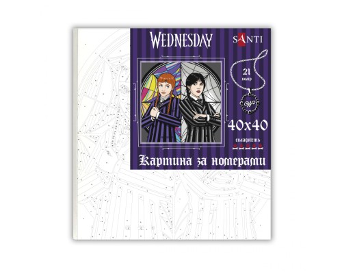 Картина по номерам Santi Wednesday. The Obsessive Divina 40х40 см (954415)