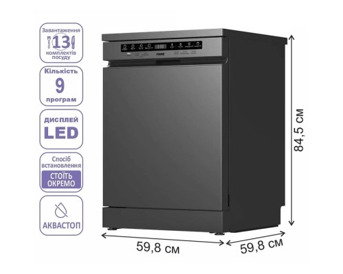 Посудомийна машина PRIME Technics PDW 60913 DX
