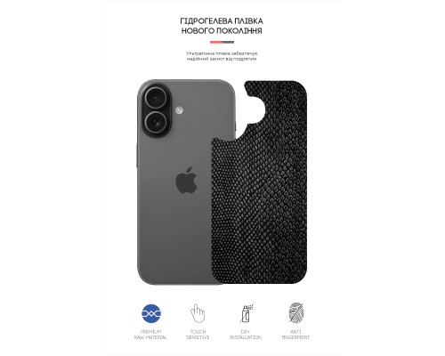 Плівка захисна Armorstandart Back panel Snake Apple iPhone 17 (ARM86194)