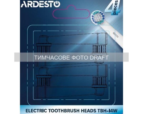 Насадка для зубної щітки Ardesto TBH-I4W