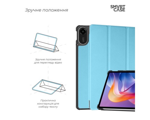 Чохол до планшета Armorstandart Smart Case Xiaomi Redmi Pad 2 Sky Blue (ARM87405)
