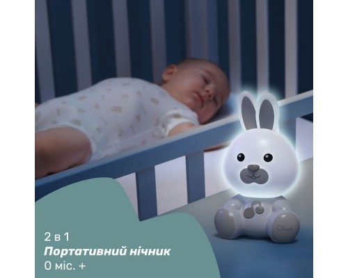 Нічник Chicco музичний Кролик Dreamlight (11456.00)
