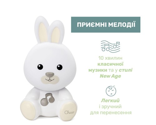Нічник Chicco музичний Кролик Dreamlight (11456.00)
