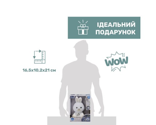 Нічник Chicco музичний Кролик Dreamlight (11456.00)