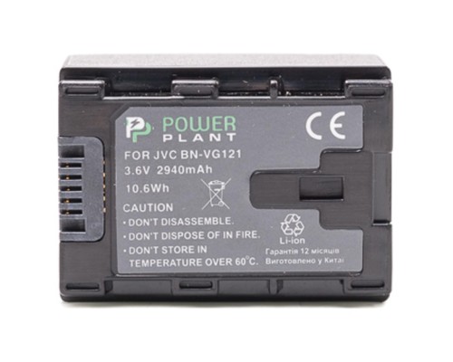 Акумулятор до фото/відео PowerPlant JVC BN-VG121 Chip (DV00DV1374) 