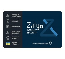 Антивірус Zillya! Internet Security for Android 1 ПК 3 года новая эл. лицензия (ZISA-3y-1pc) 