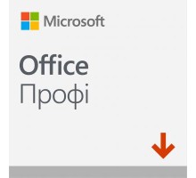 Офісний додаток Microsoft Office Pro 2019 All Lng PKL Online CEE Only DwnLd C2 Конверт (269-17064-ESD)