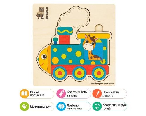 Розвиваюча іграшка Quokka пазл-мозаїка Поїзд (QUOKA014PM)