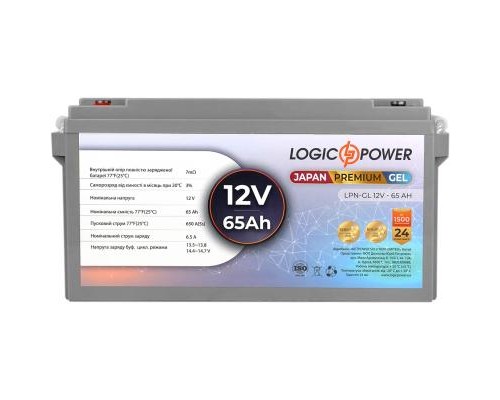 Батарея до ДБЖ LogicPower LPN-GL 12В 65Ач (13718) 