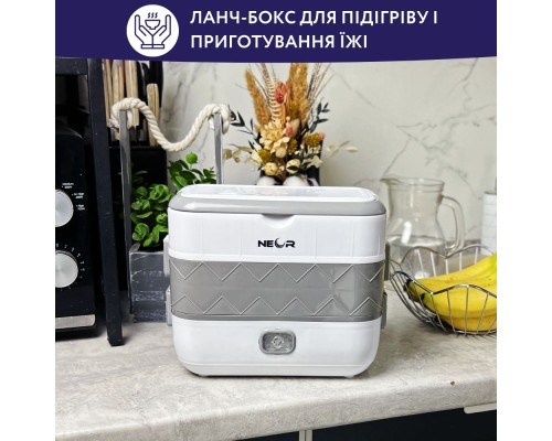 Ланч-бокс Neor для підігріву та приготування їжі 2 л (2L2 WT)