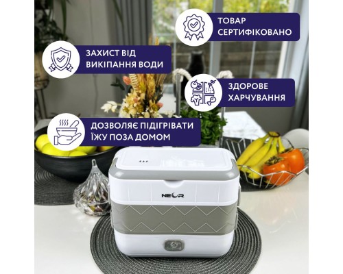 Ланч-бокс Neor для підігріву та приготування їжі 2 л (2L2 WT)