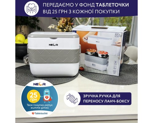 Ланч-бокс Neor для підігріву та приготування їжі 2 л (2L2 WT)