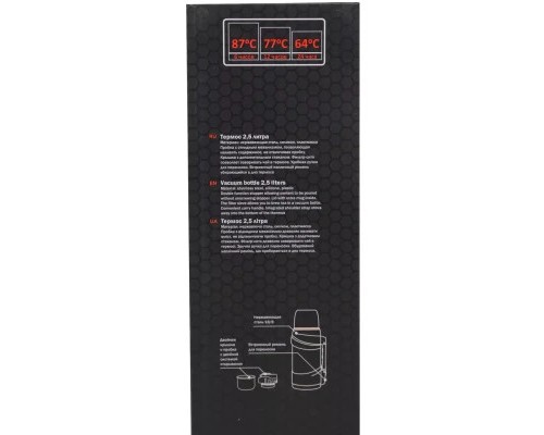 Термос Tramp Travel Line 2,5 л Olive (UTRC-141-olive)
