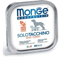 Консерви для собак Monge Dog Solo 100% індичка 150 г (8009470014144)