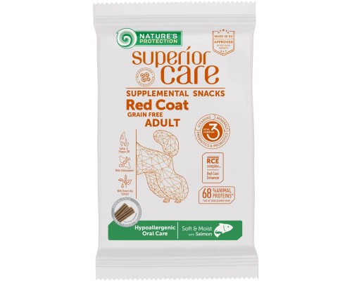 Ласощі для собак Nature's Protection Superior Care Red Coat Hypoallergenic Oral Care 150 г (KIKNPSC47271)