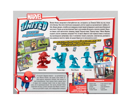 Настільна гра Geekach Games Marvel United: У всесвіті Людини-павука (GKCH036SV) Настільна гра Geekach Games Marvel United: У всесвіті Людини-павука (GKCH036SV)