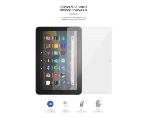 Плівка захисна Armorstandart Amazon Fire HD 8 (2020) (ARM62475)