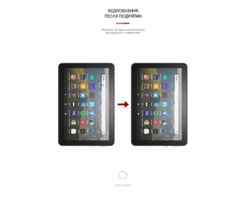 Плівка захисна Armorstandart Amazon Fire HD 8 (2020) (ARM62475)