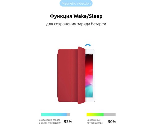 Чохол до планшета Armorstandart Smart Case iPad 9.7 (2017/2018) Red (ARM54798) Чохол до планшета Armorstandart Smart Case iPad 9.7 (2017/2018) Red (ARM54798)