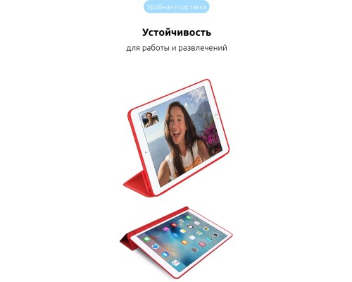 Чохол до планшета Armorstandart Smart Case iPad 9.7 (2017/2018) Red (ARM54798) Чохол до планшета Armorstandart Smart Case iPad 9.7 (2017/2018) Red (ARM54798)