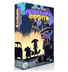 Настільна гра Games7Days Звірі на Війні: Невидимі Фронти (ПВФ0202)