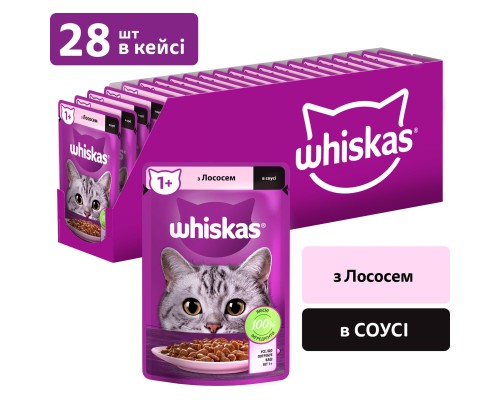 Вологий корм для кішок Whiskas Лосось у соусі 85 г (5900951302053)