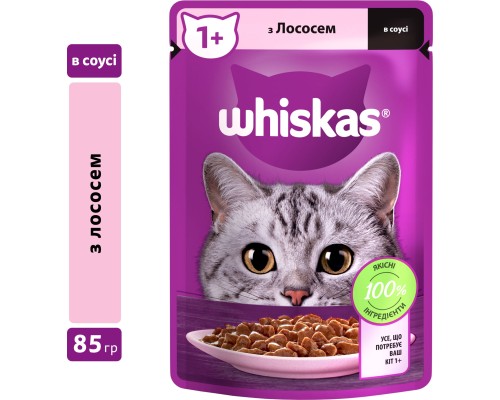 Вологий корм для кішок Whiskas Лосось у соусі 85 г (5900951302053)