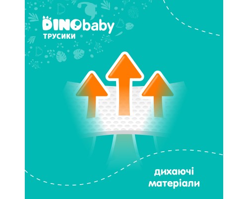 Підгузки Dino Baby Розмір 6 (16+ кг) (2 пачки по 30 шт) 60 шт (2000998939595)