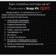 Капа Opro Snap-Fit Braces під брекети Black (SN_Braces_Black)
