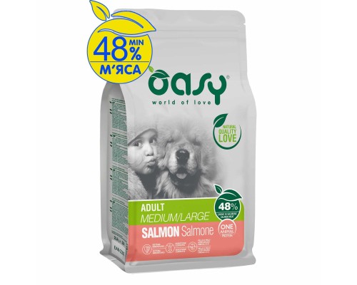 Сухий корм для собак OASY One Animal Protein ADULT Medium/Large з лососем 2.5 кг (8053017348612)