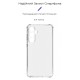 Чохол до мобільного телефона Armorstandart Air Force Samsung S23FE 5G Camera cover Transparent (ARM69661)