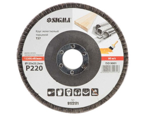 Круг зачистний Sigma пелюстковий торцевий Т27 (прямий) 125мм P220 (9172171)