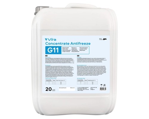 Антифриз VIRA Concentrate G11 синя 20л (VI5003) 