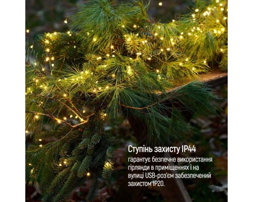 Гірлянда ColorWay Роса LED 50 5 м 8 функцій теплий колір USB (CW-G-50L5NU)