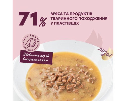 Вологий корм для кішок Delickcious Пластівці з качкою та лісовими ягодами у вершковому соусі 80 г (4820269141834) Вологий корм для кішок Delickcious Пластівці з качкою та лісовими ягодами у вершковому соусі 80 г (4820269141834)