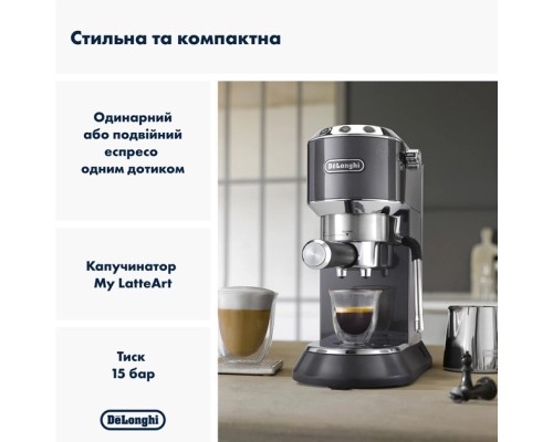 Ріжкова кавоварка еспресо DeLonghi EC 885 GY (Dedica Arte)