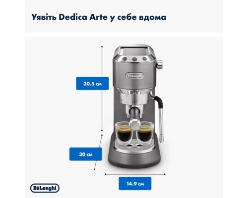 Ріжкова кавоварка еспресо DeLonghi EC 885 GY (Dedica Arte)
