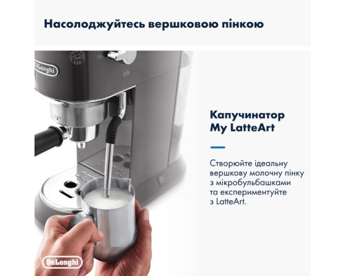 Ріжкова кавоварка еспресо DeLonghi EC 885 GY (Dedica Arte)