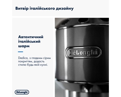 Ріжкова кавоварка еспресо DeLonghi EC 885 GY (Dedica Arte)