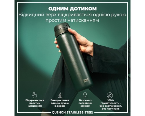 Пляшка для води ION8 OneTouch Stainless Steel 1200 мл Dark Green (I8SS1000DGRE)