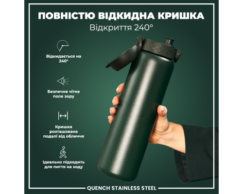 Пляшка для води ION8 OneTouch Stainless Steel 1200 мл Dark Green (I8SS1000DGRE)
