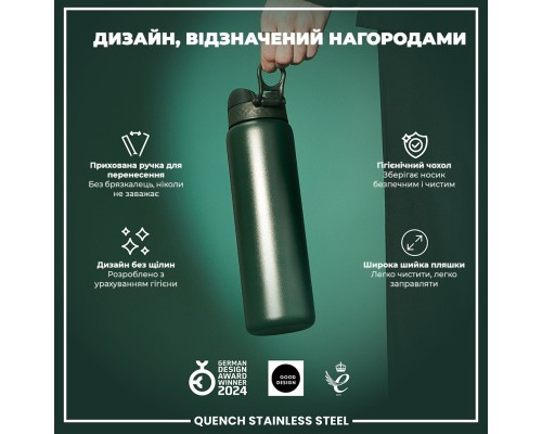 Пляшка для води ION8 OneTouch Stainless Steel 1200 мл Dark Green (I8SS1000DGRE)