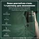 Пляшка для води ION8 OneTouch Stainless Steel 1200 мл Dark Green (I8SS1000DGRE)