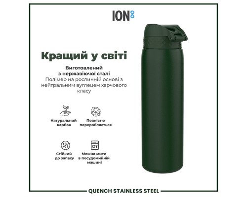Пляшка для води ION8 OneTouch Stainless Steel 1200 мл Dark Green (I8SS1000DGRE)